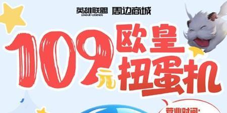 照片：男子佩戴电竞耳机