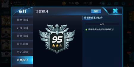 揭秘睿祥电竞加盟欺诈，小心被骗！